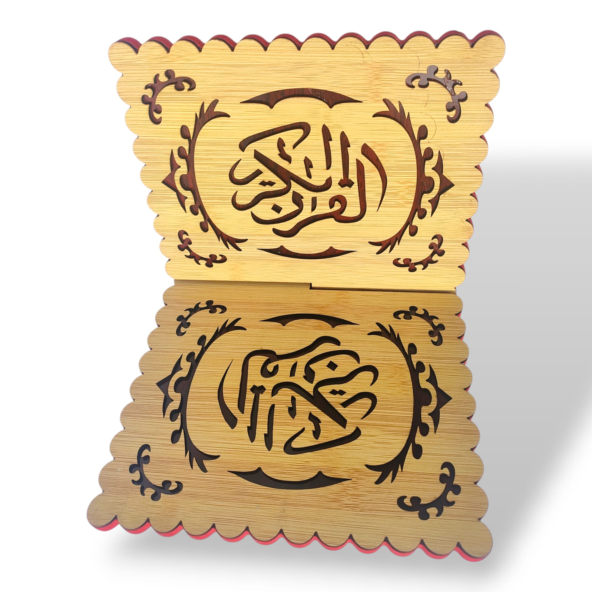 Support de livre Al-Coran de grande qualité et beau design en arabe.