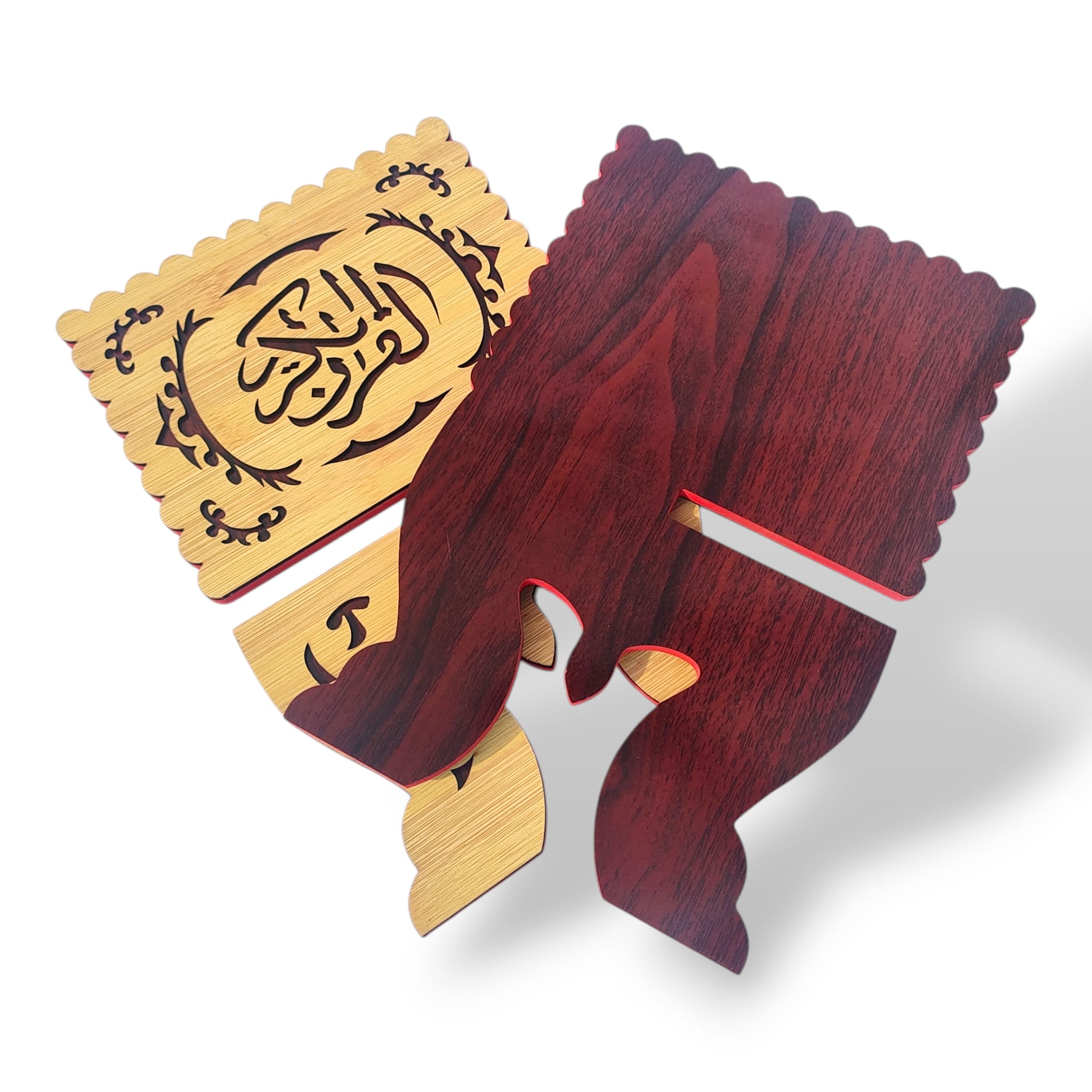 Support de livre Al-Coran de grande qualité et beau design en arabe.